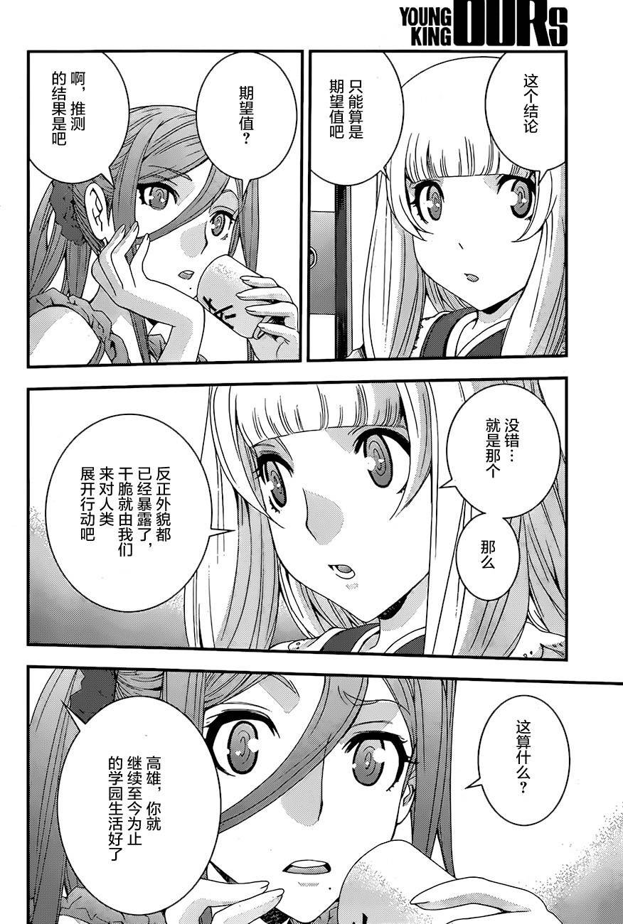 第78话