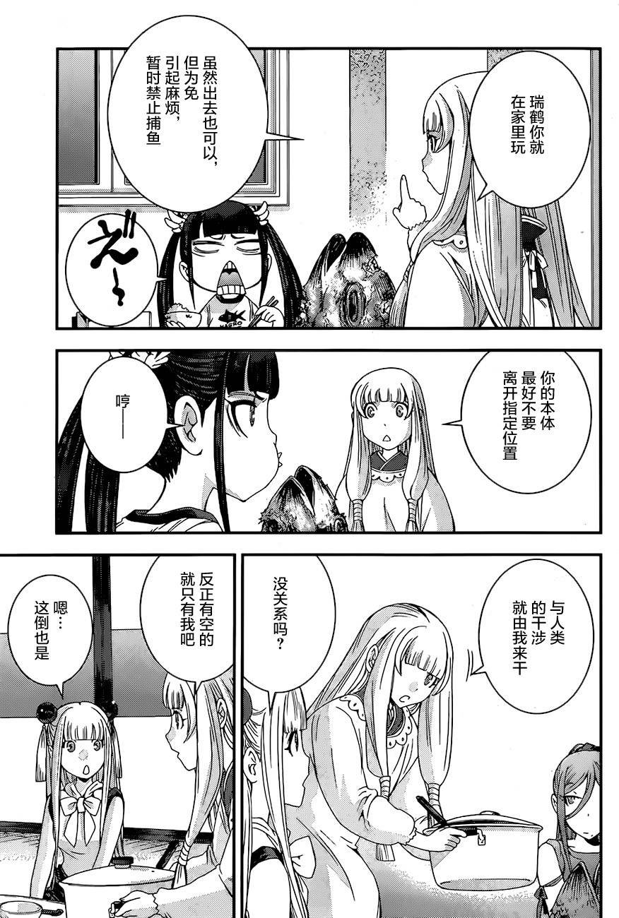 第78话