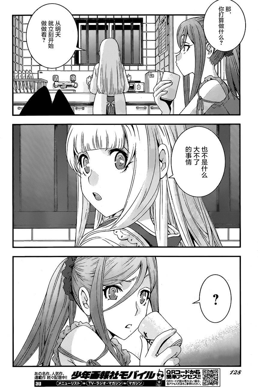 第78话