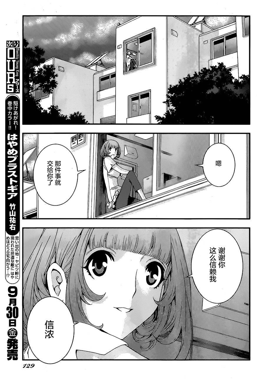 第78话