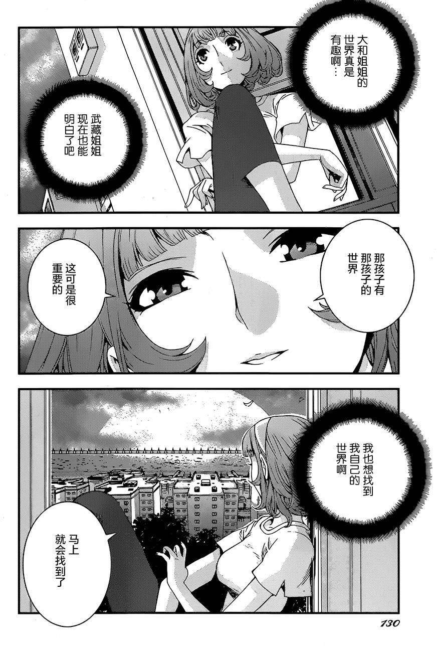第78话