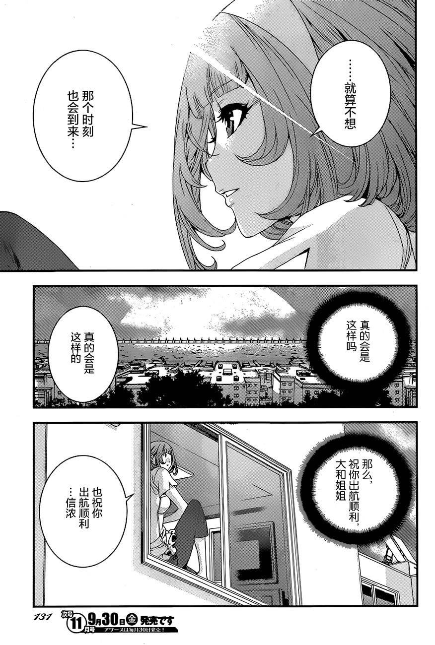 第78话