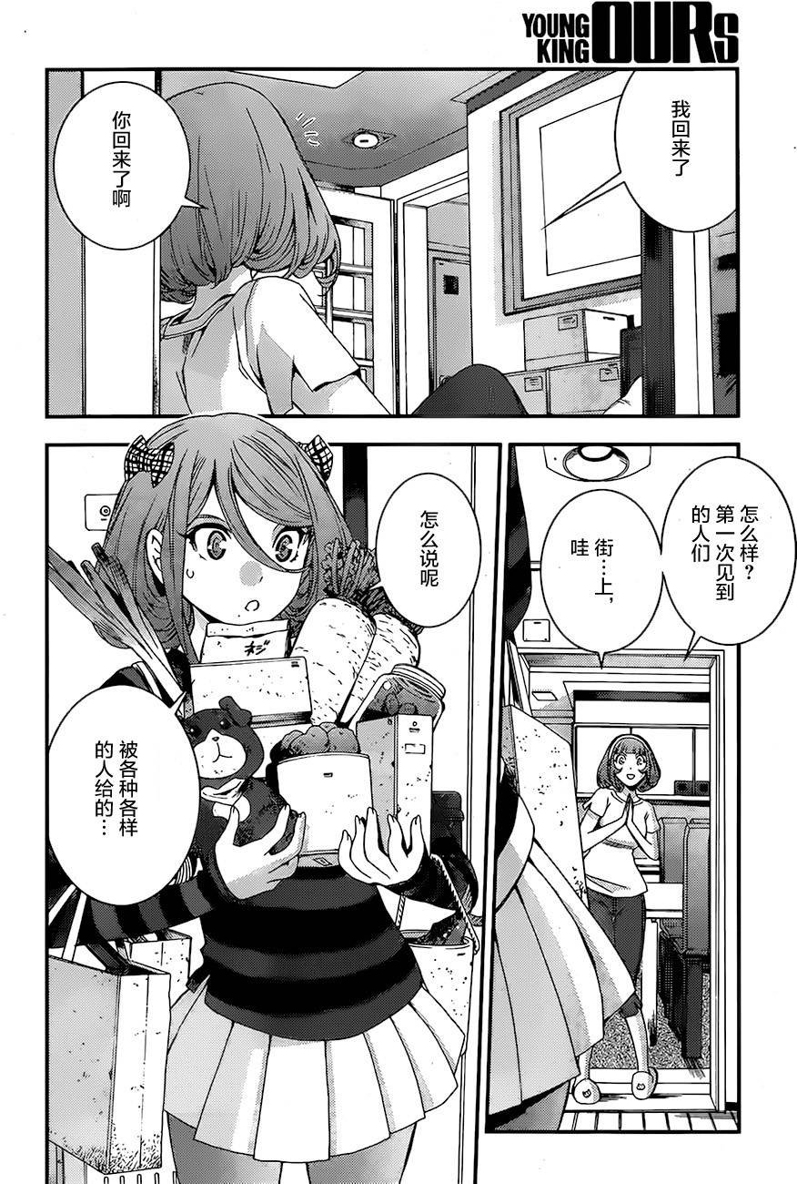 第78话