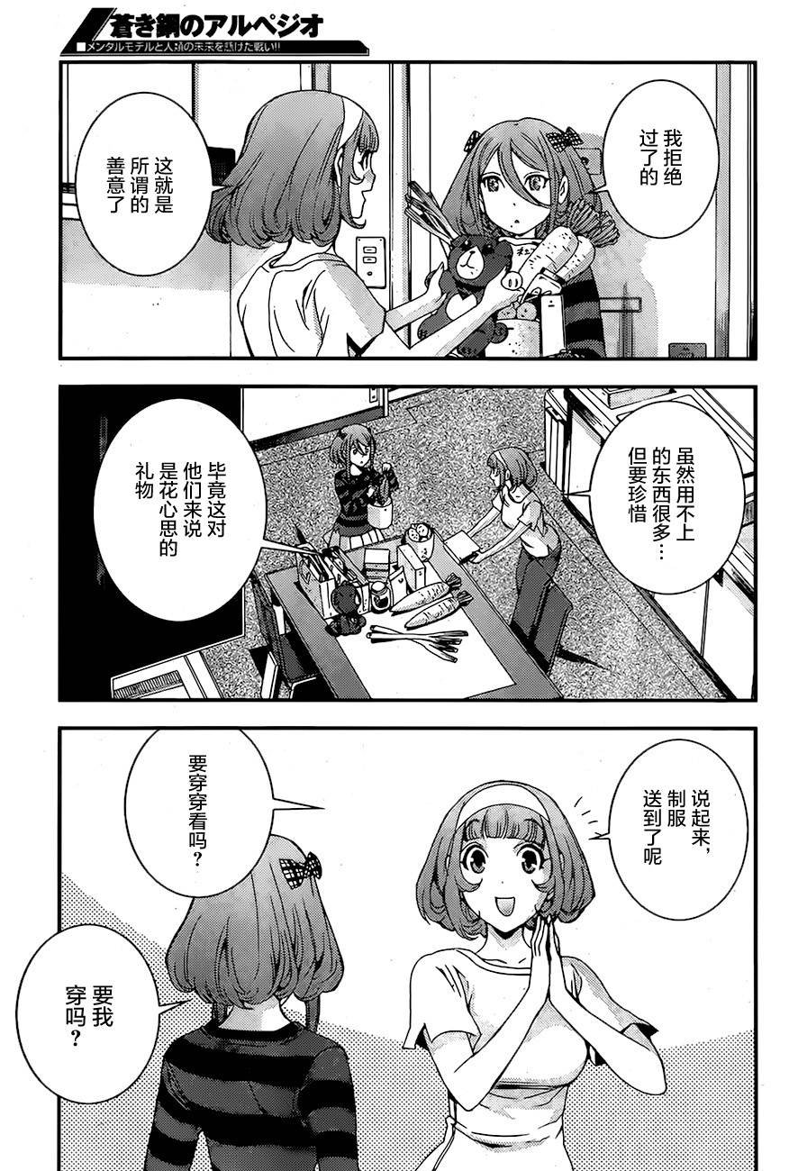 第78话