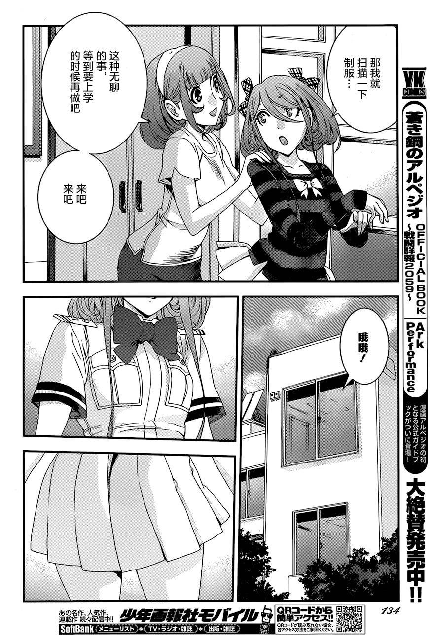 第78话