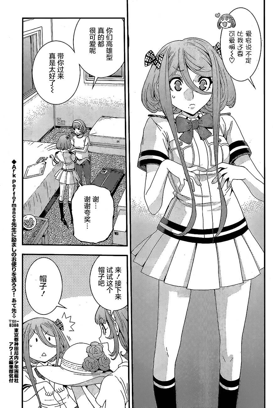 第78话