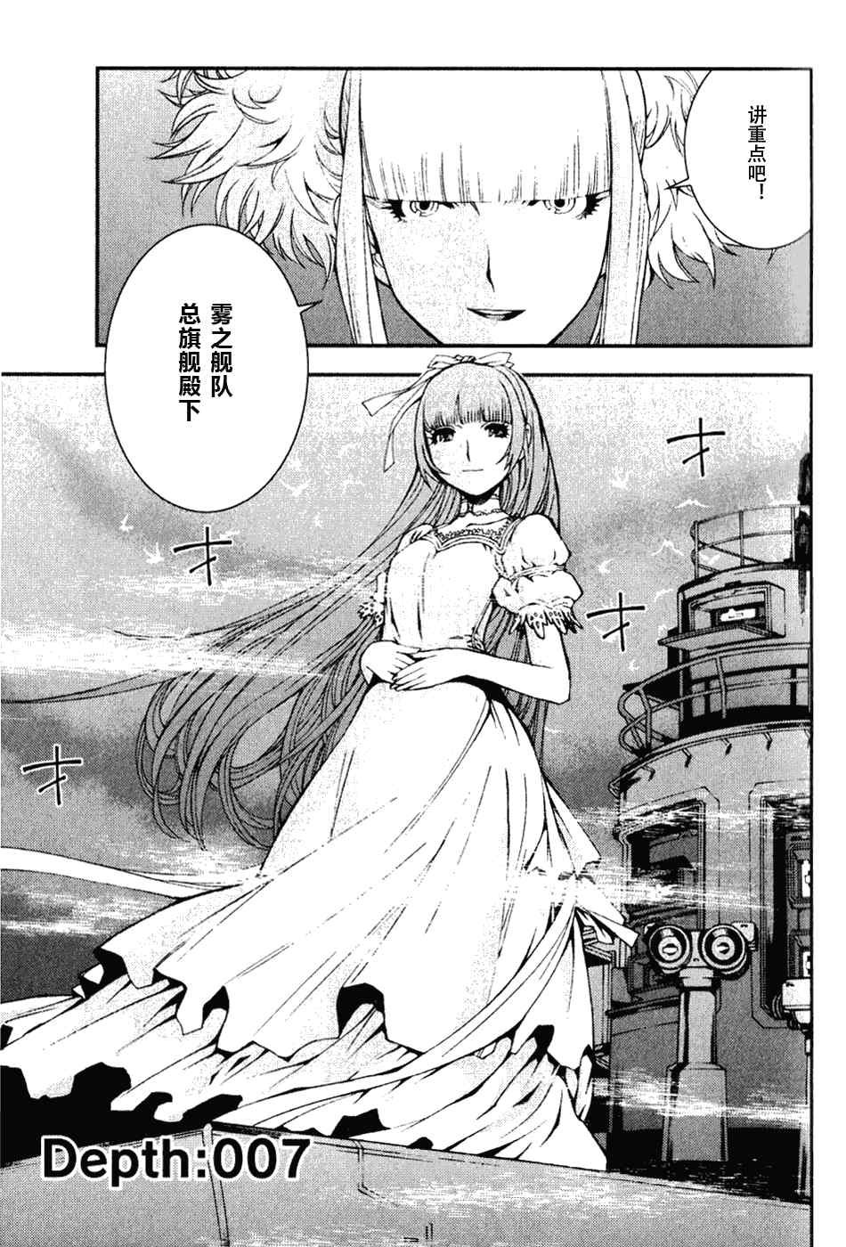 第7话