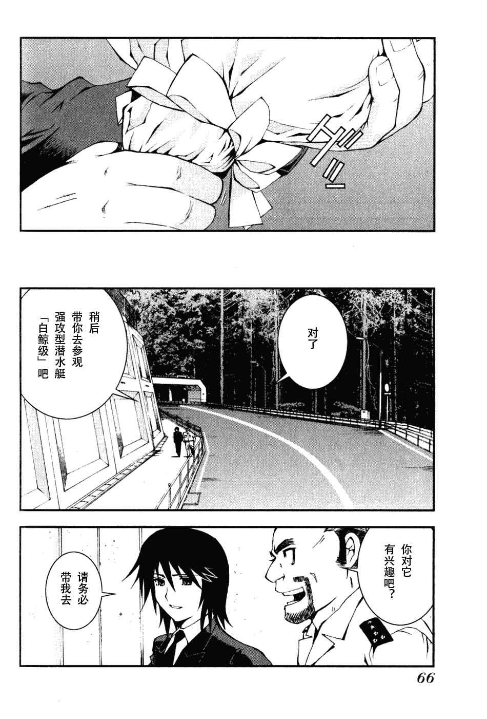 第7话