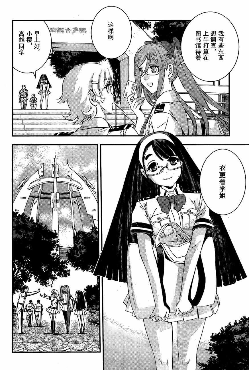 第79话