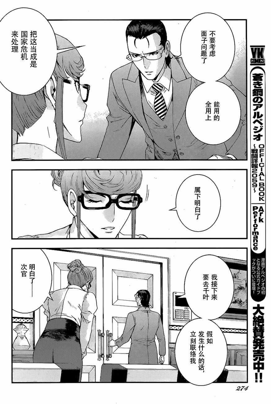 第79话