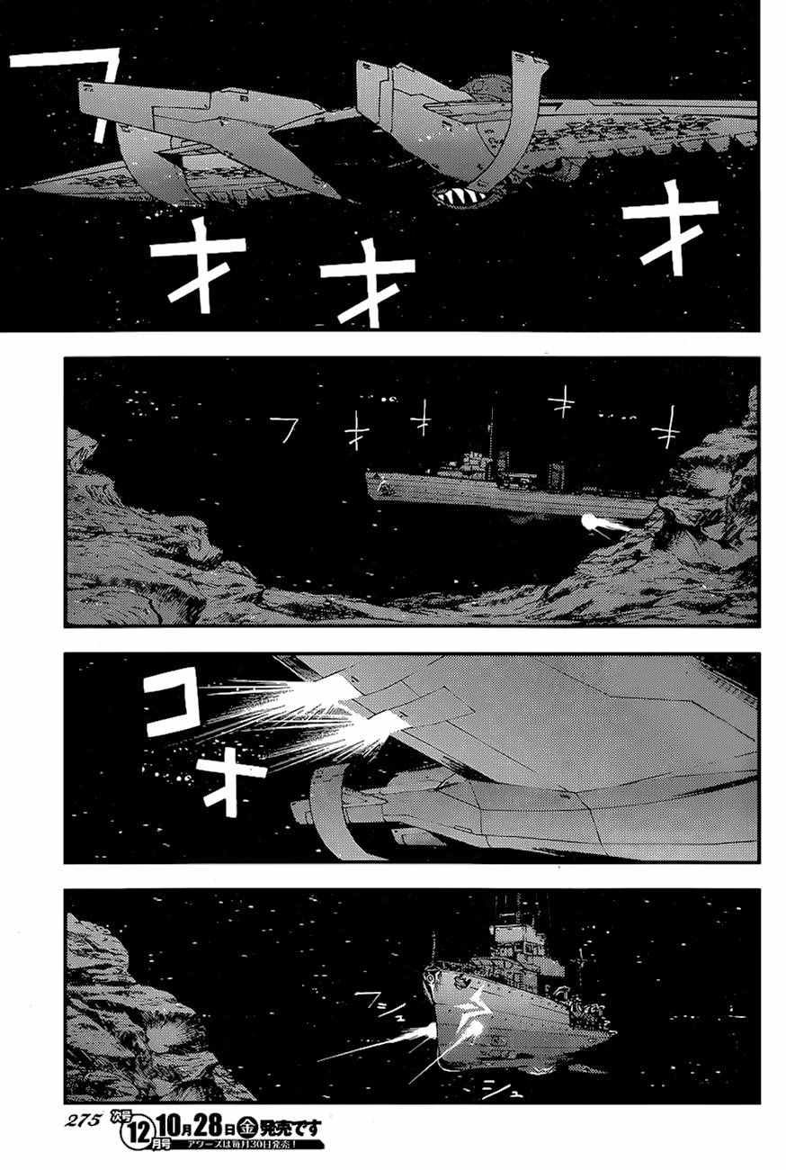 第79话