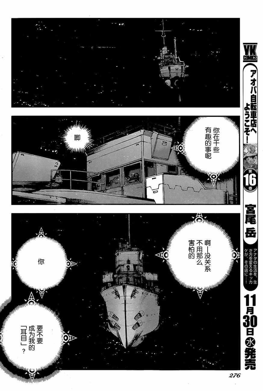 第79话