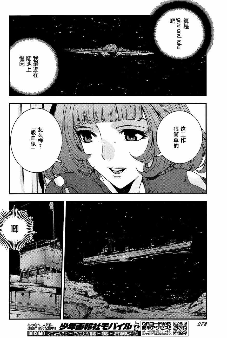 第79话