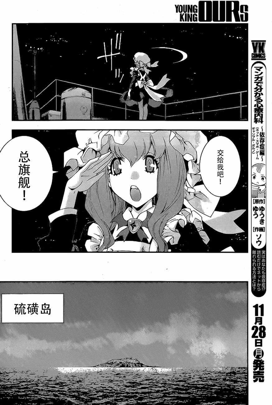 第79话