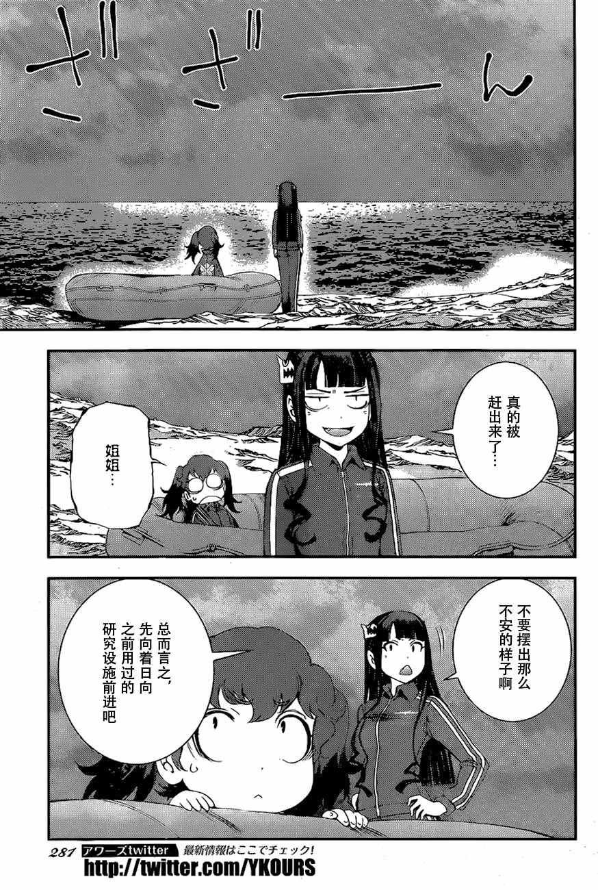 第79话