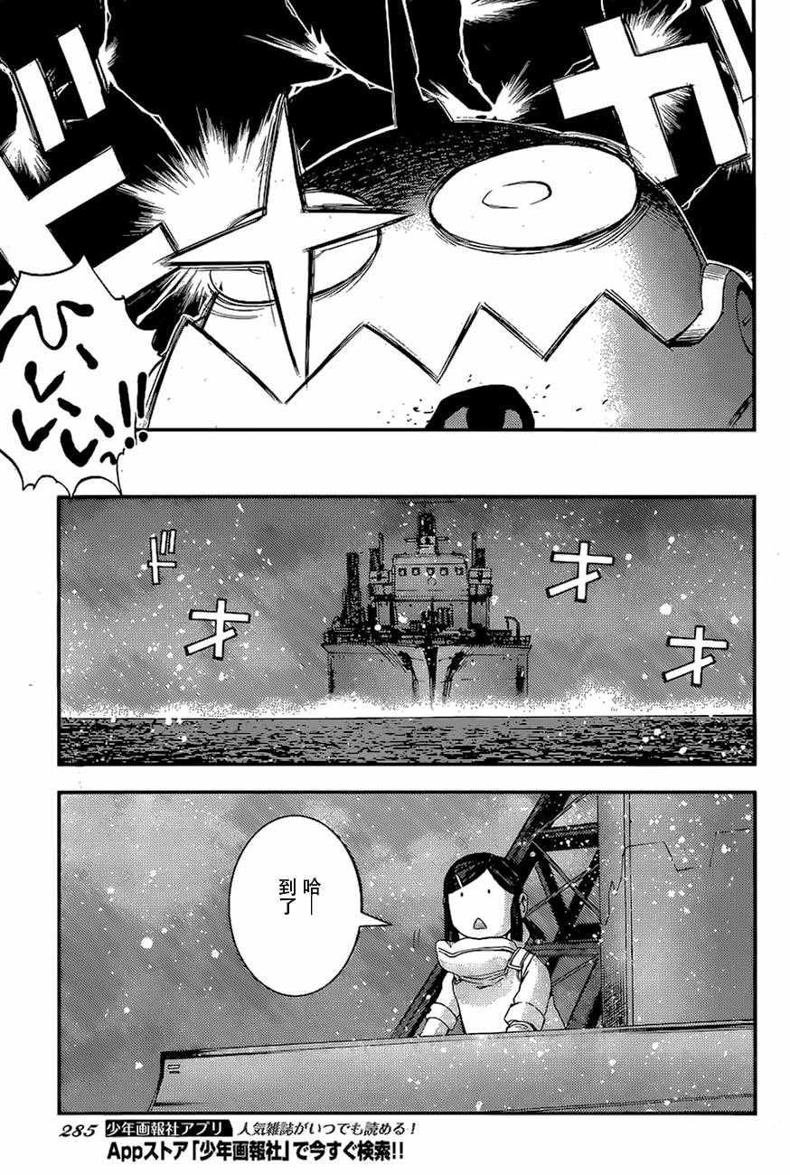 第79话