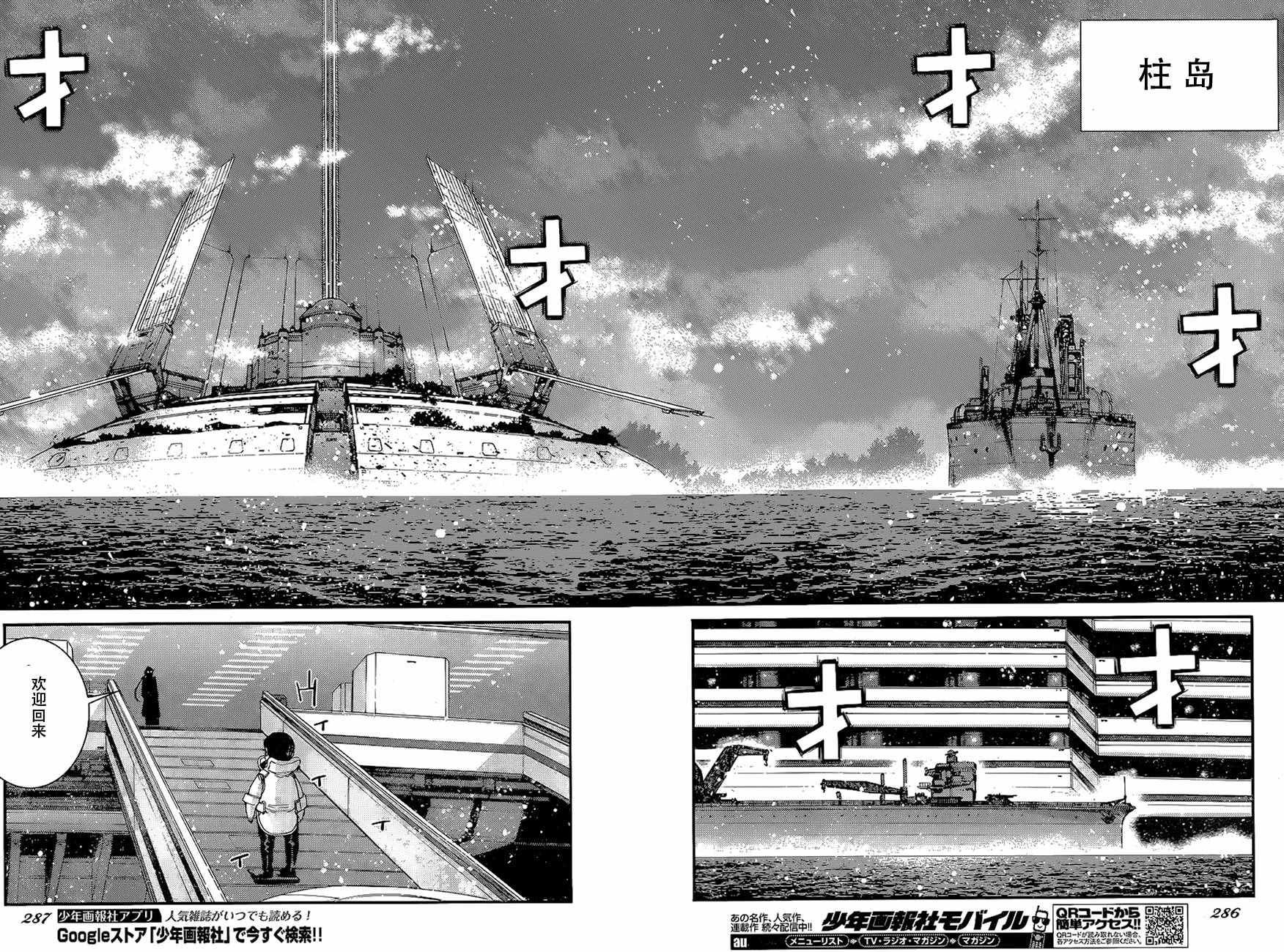 第79话