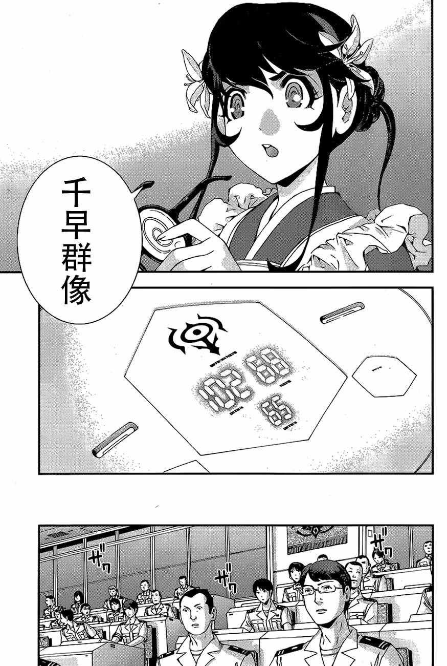 第79话