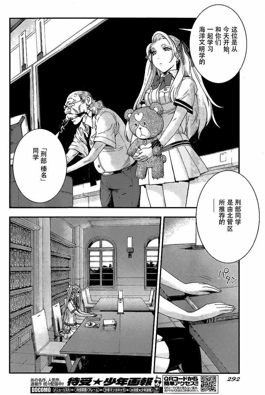 第79话