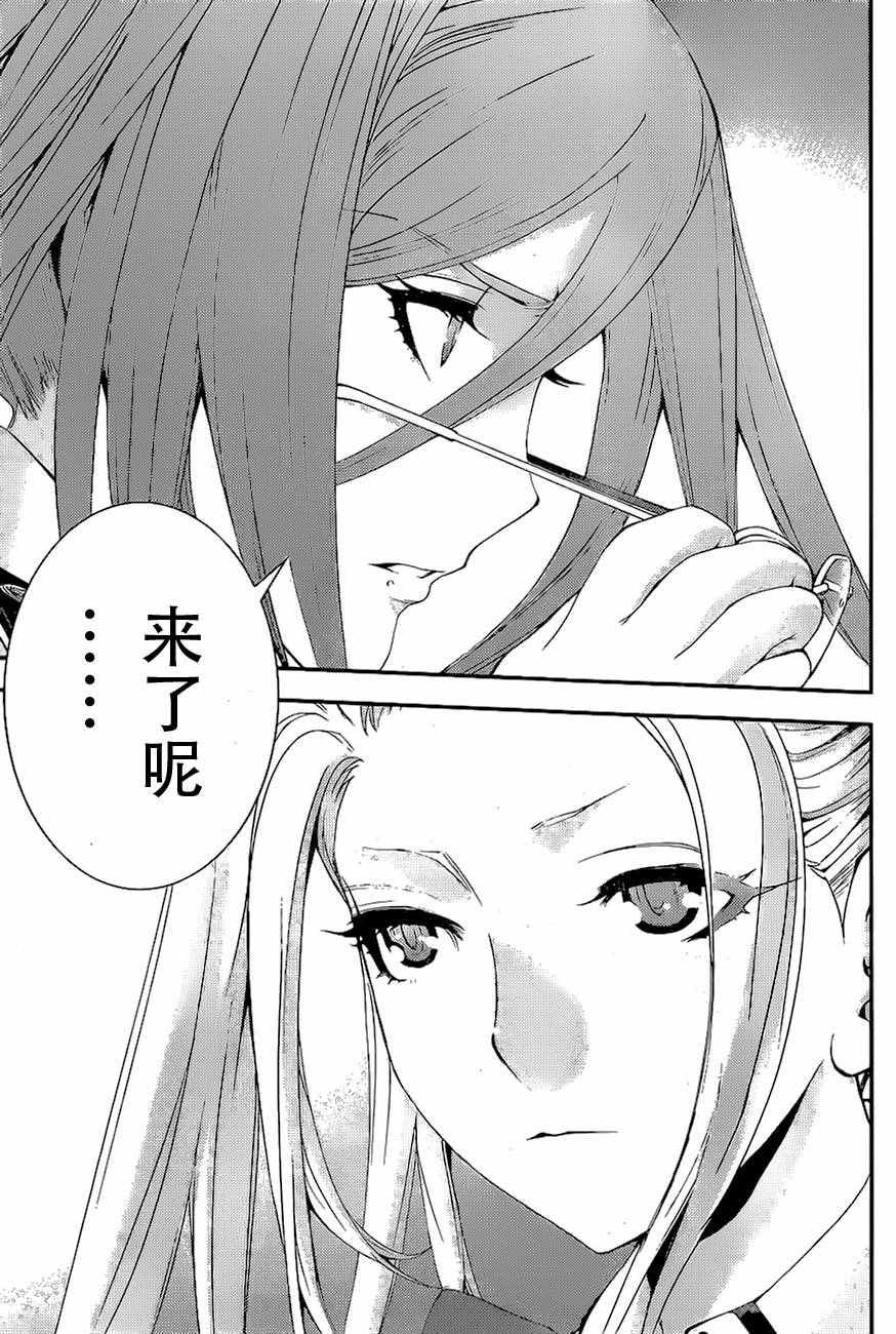 第79话