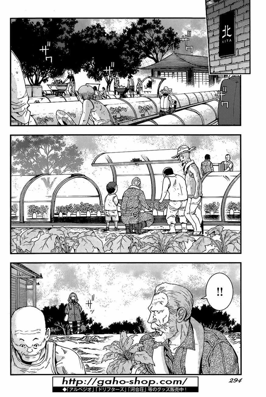 第79话