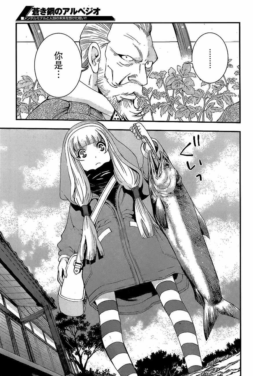 第79话