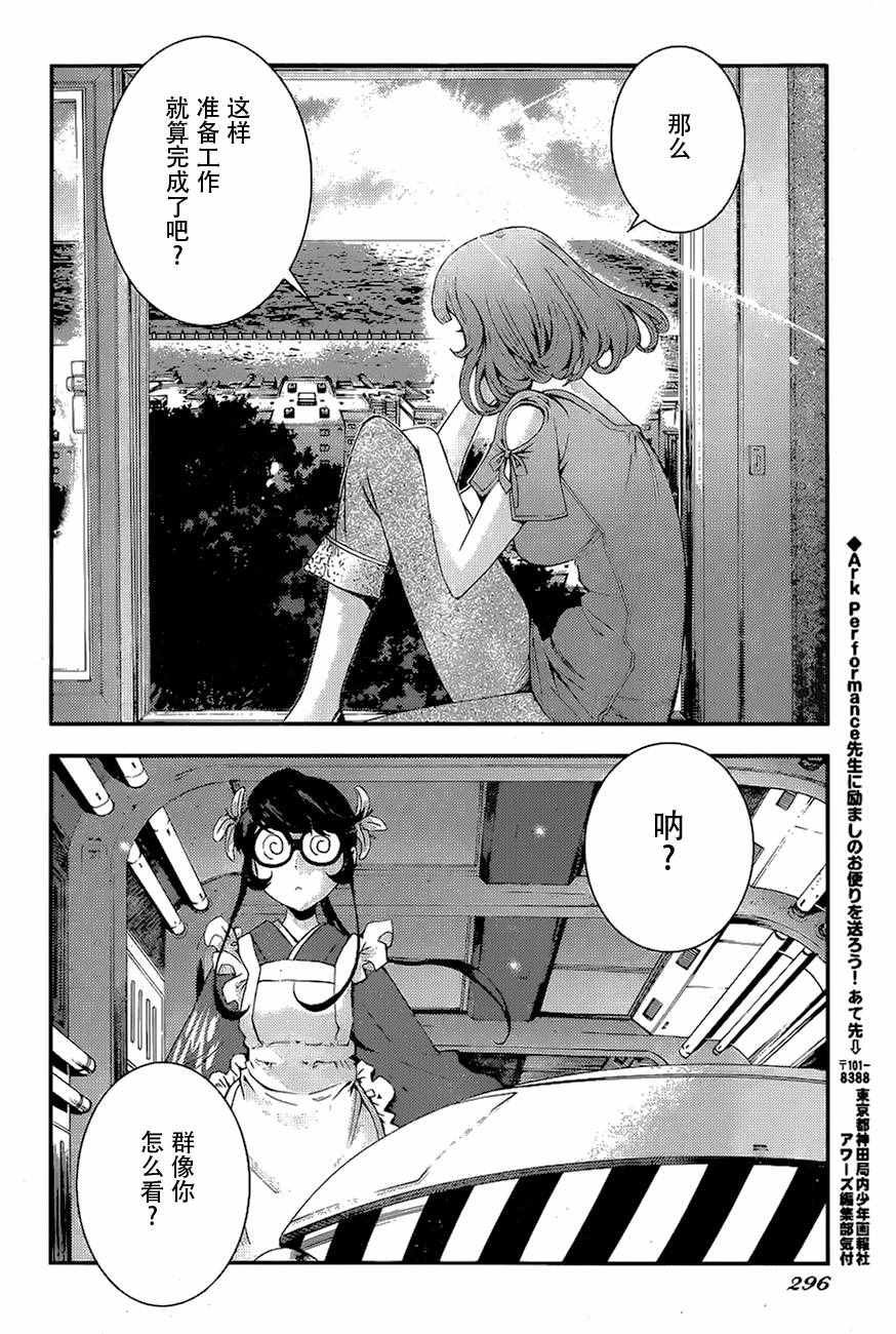 第79话