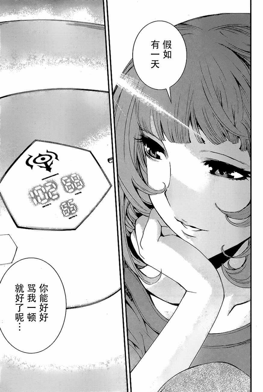 第79话