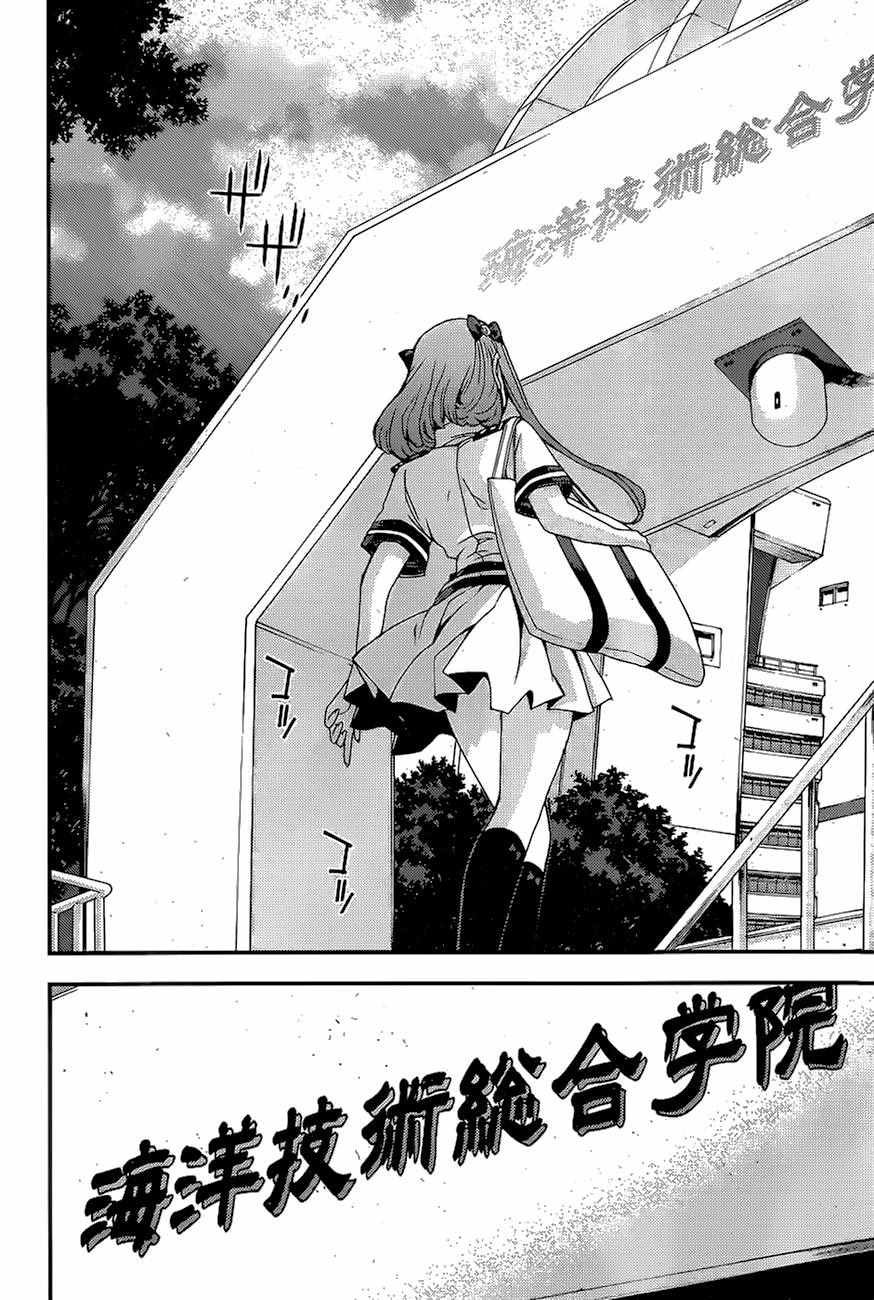 第79话