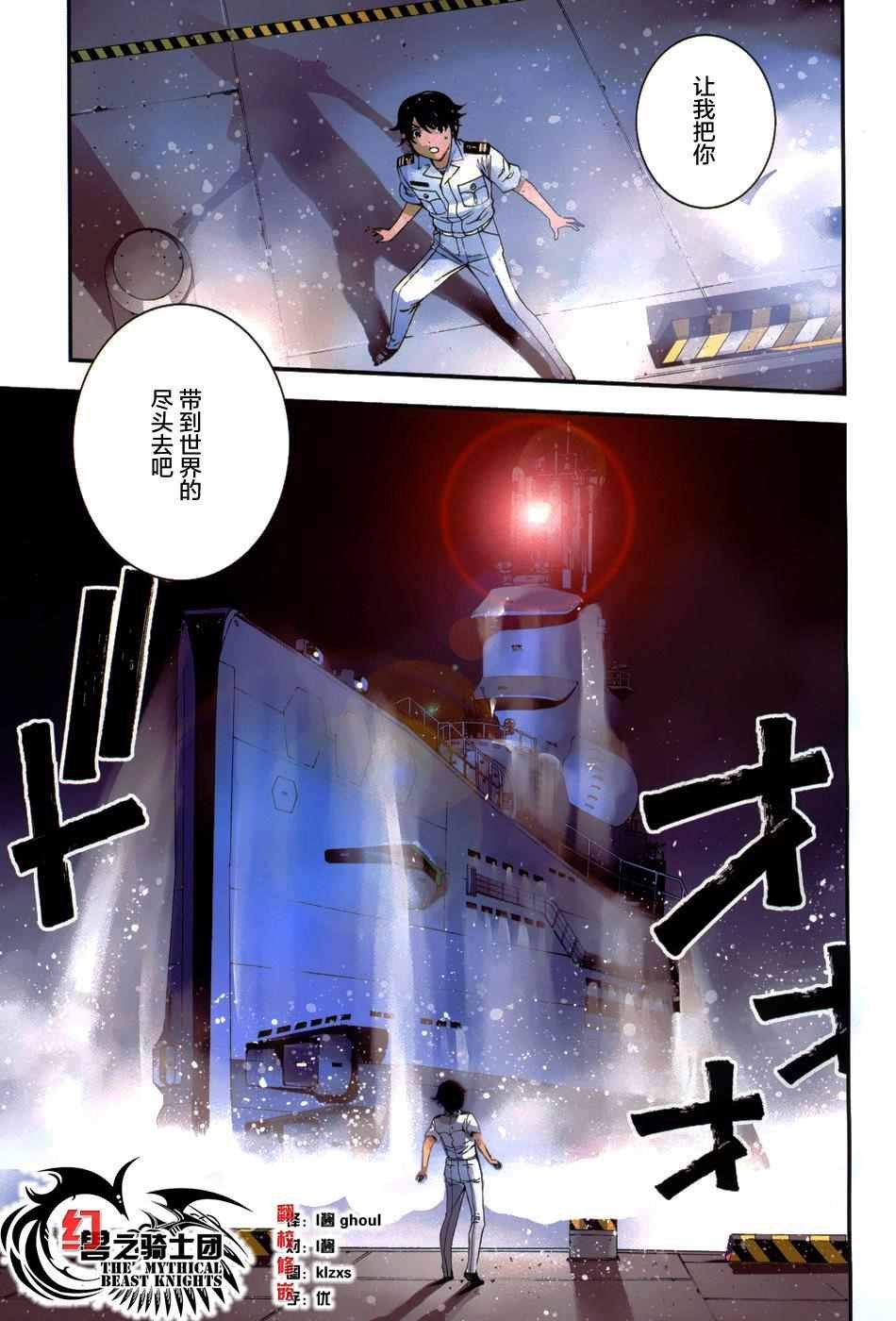 第80话