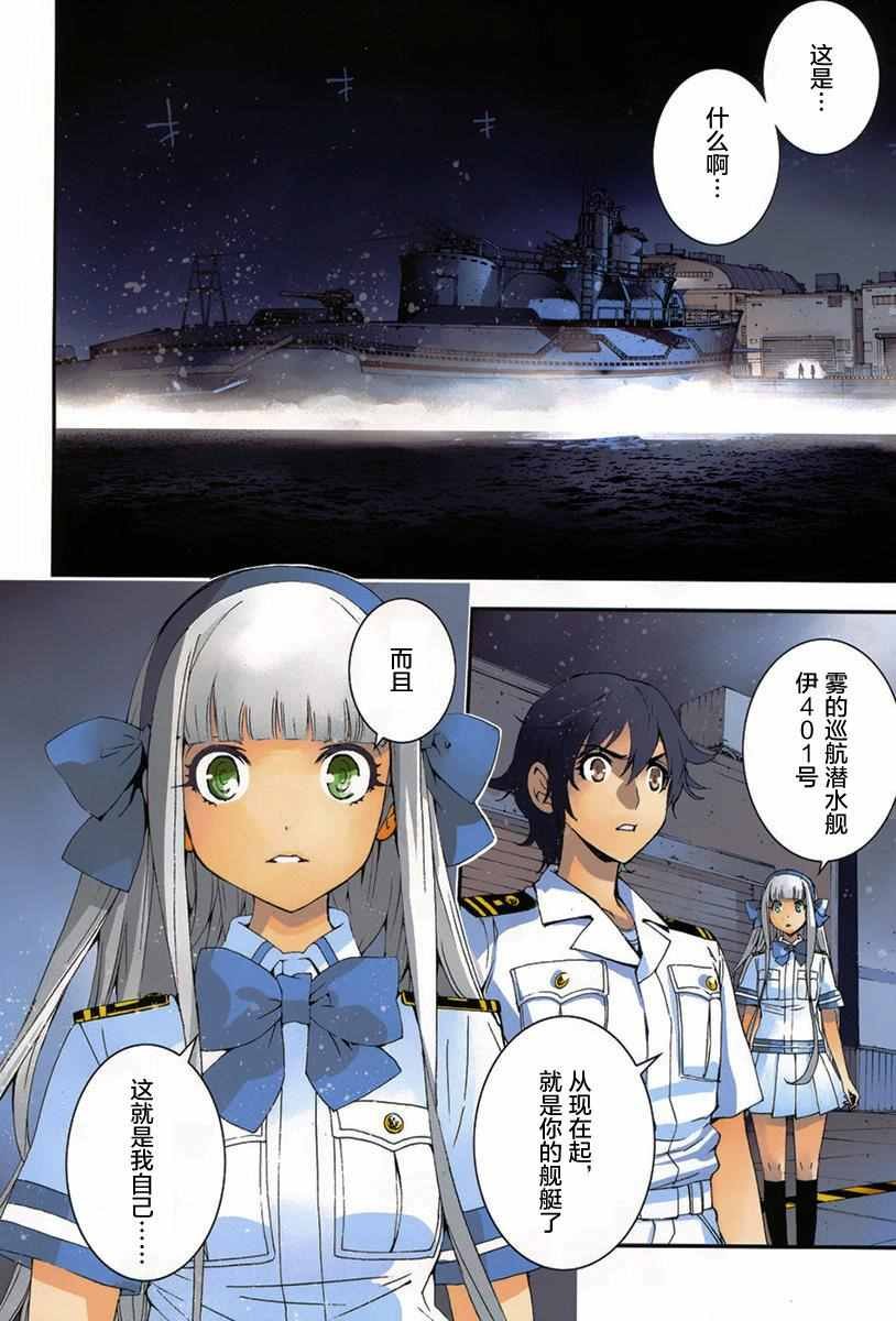 第80话