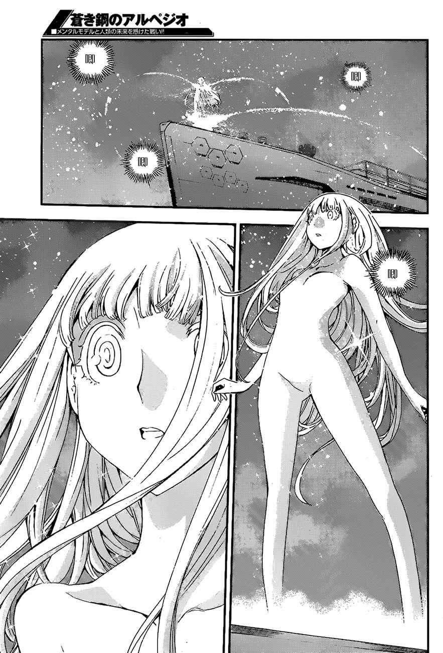 第80话