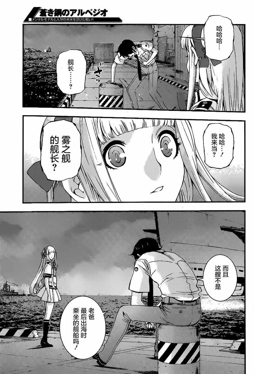 第80话