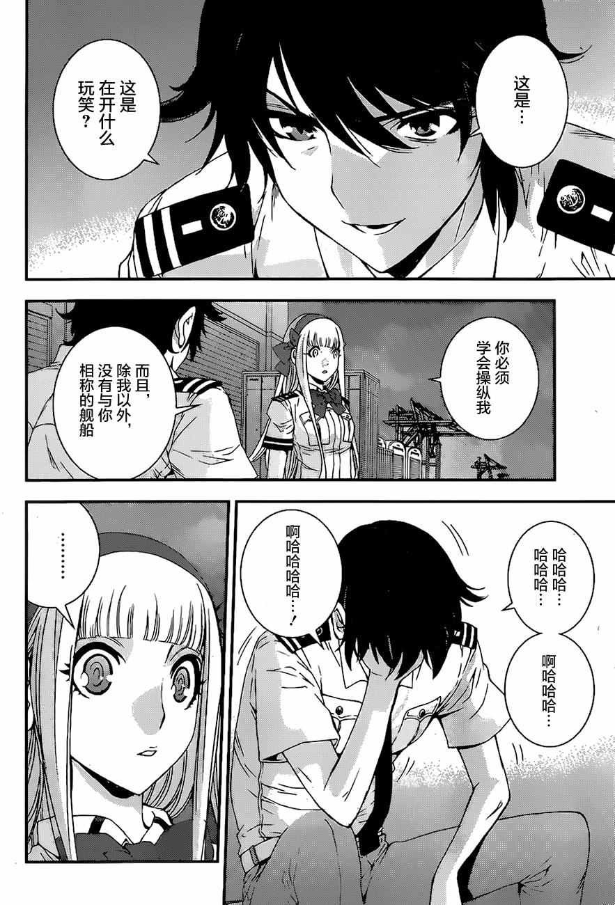 第80话