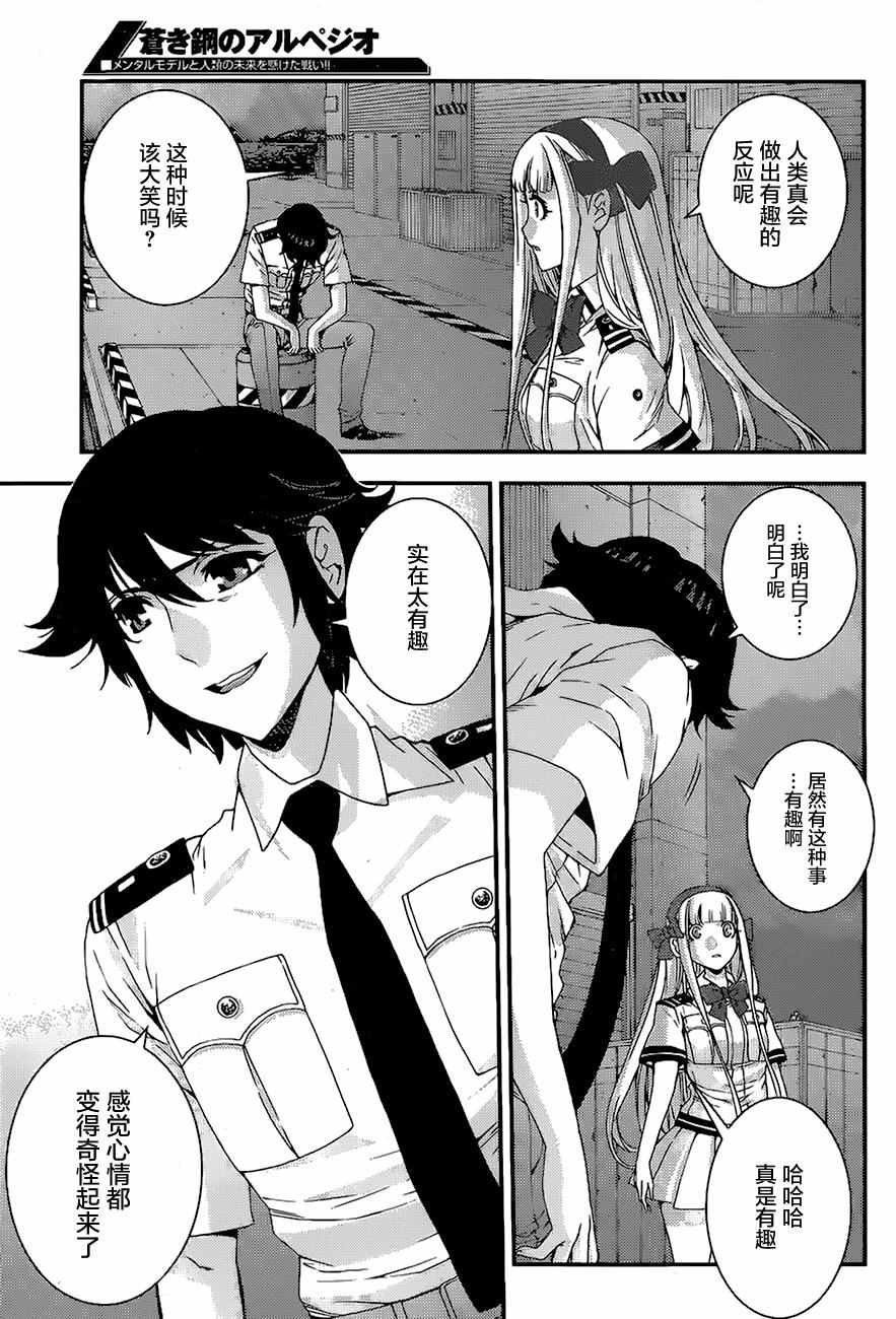 第80话
