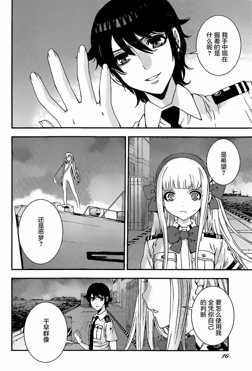 第80话