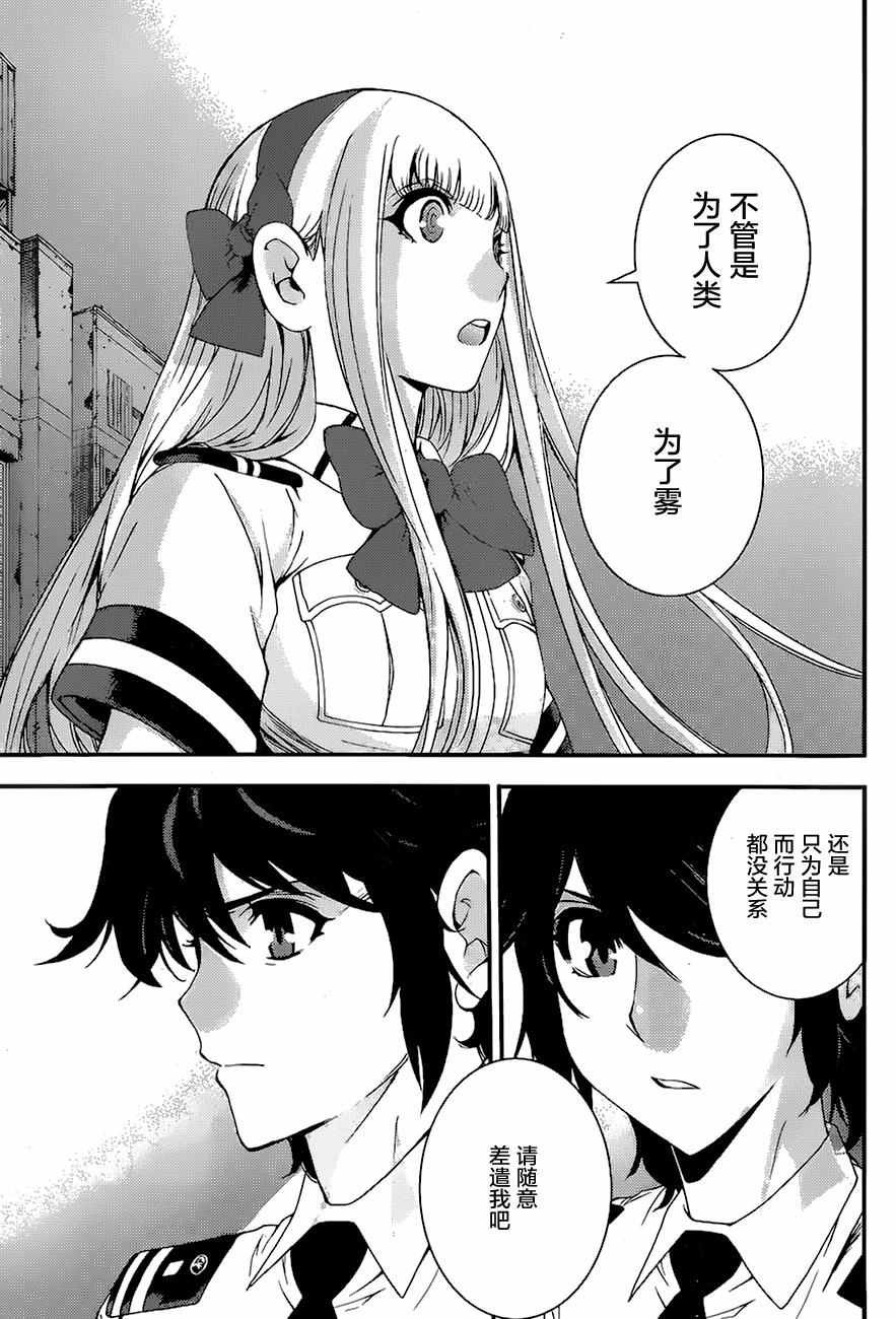 第80话