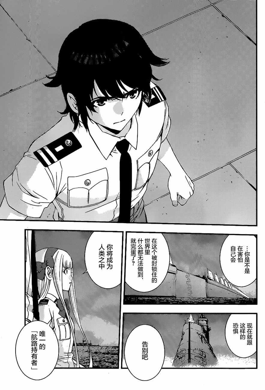 第80话