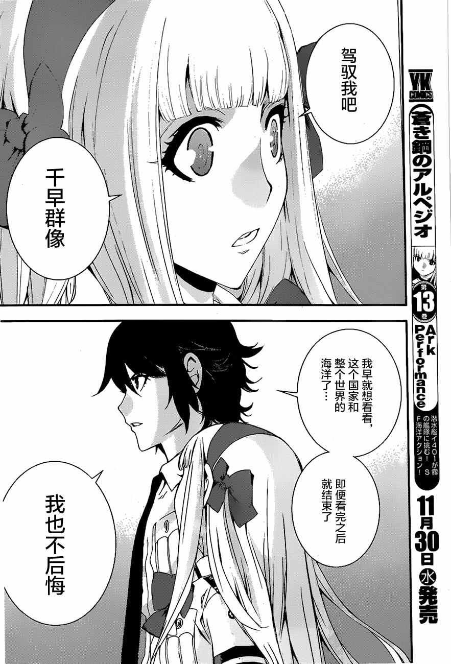 第80话