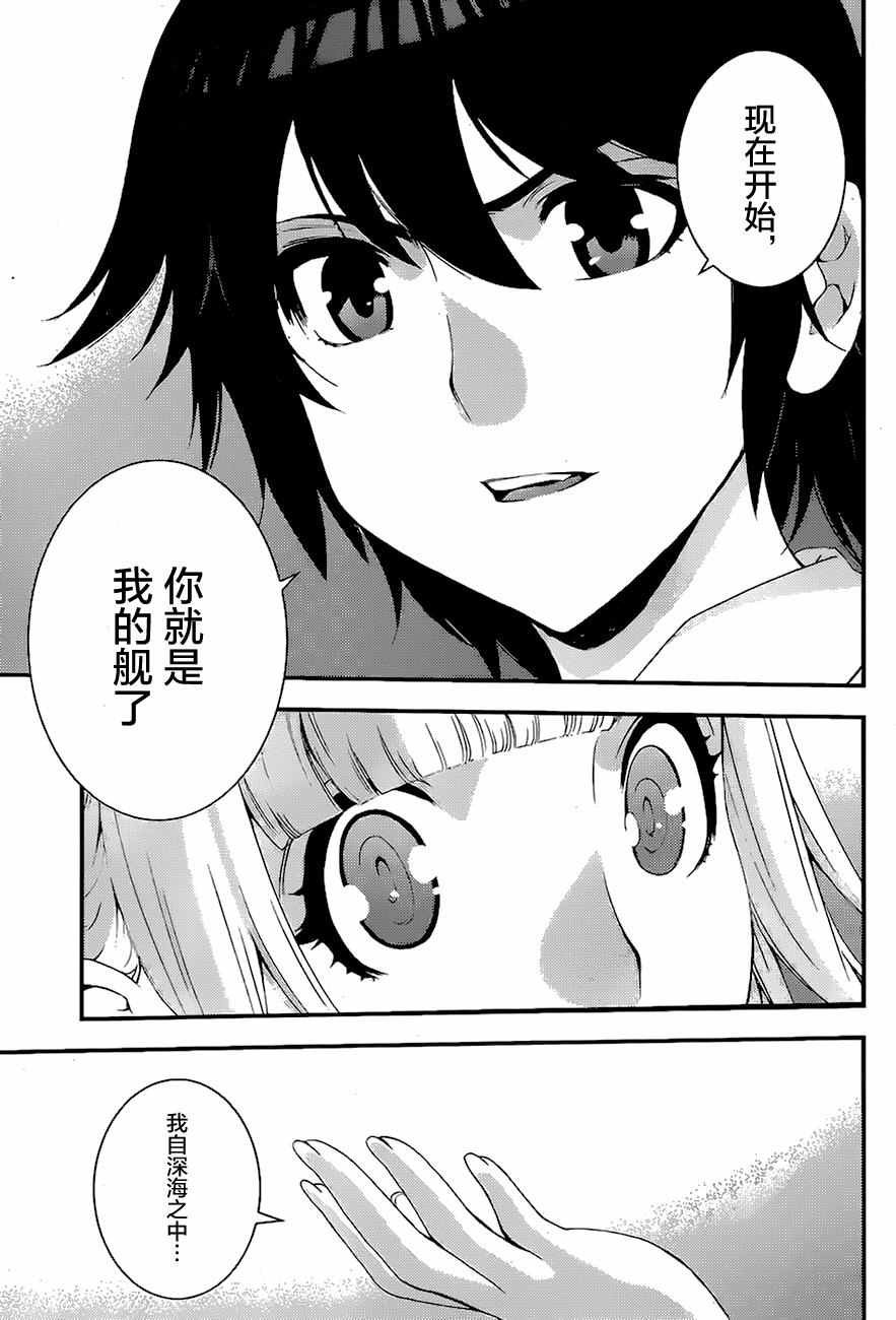 第80话