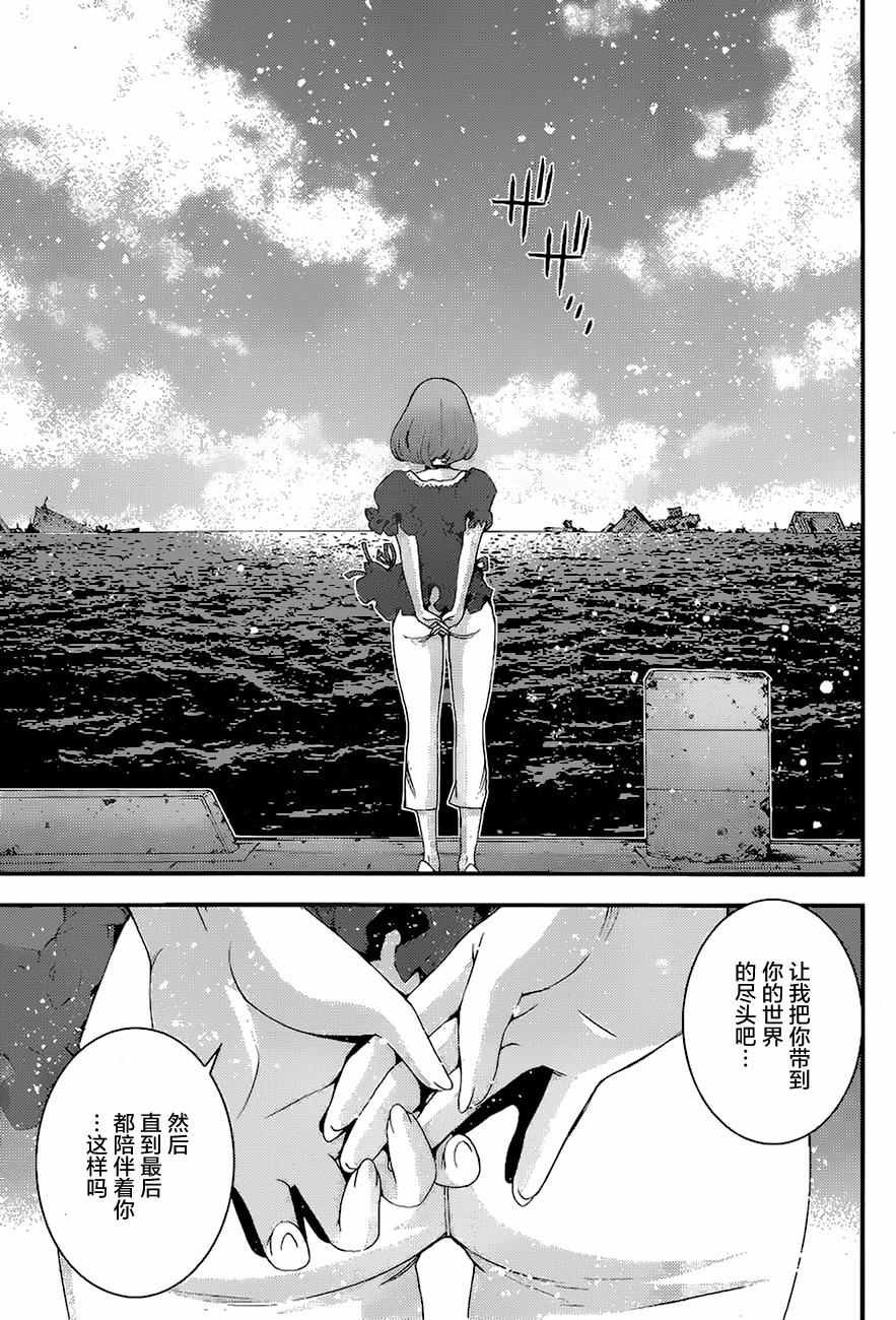 第80话