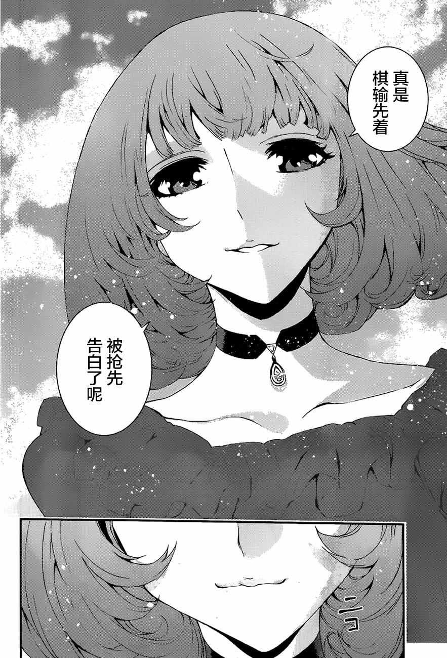 第80话