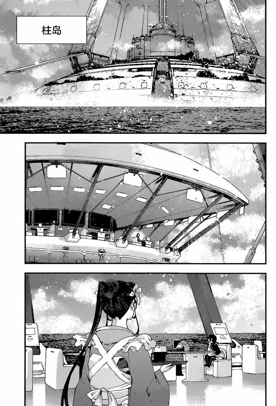 第80话