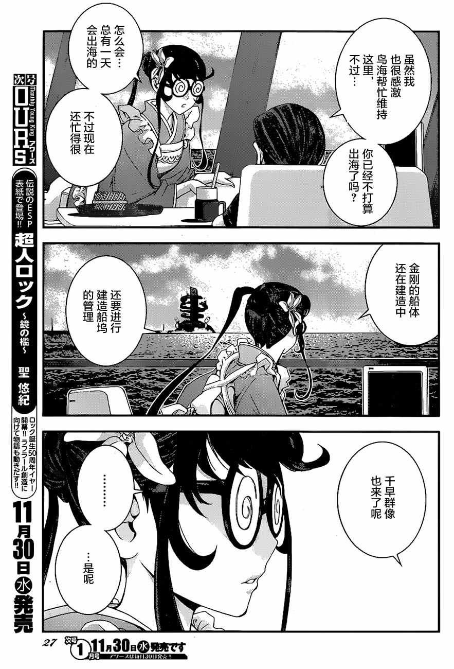 第80话