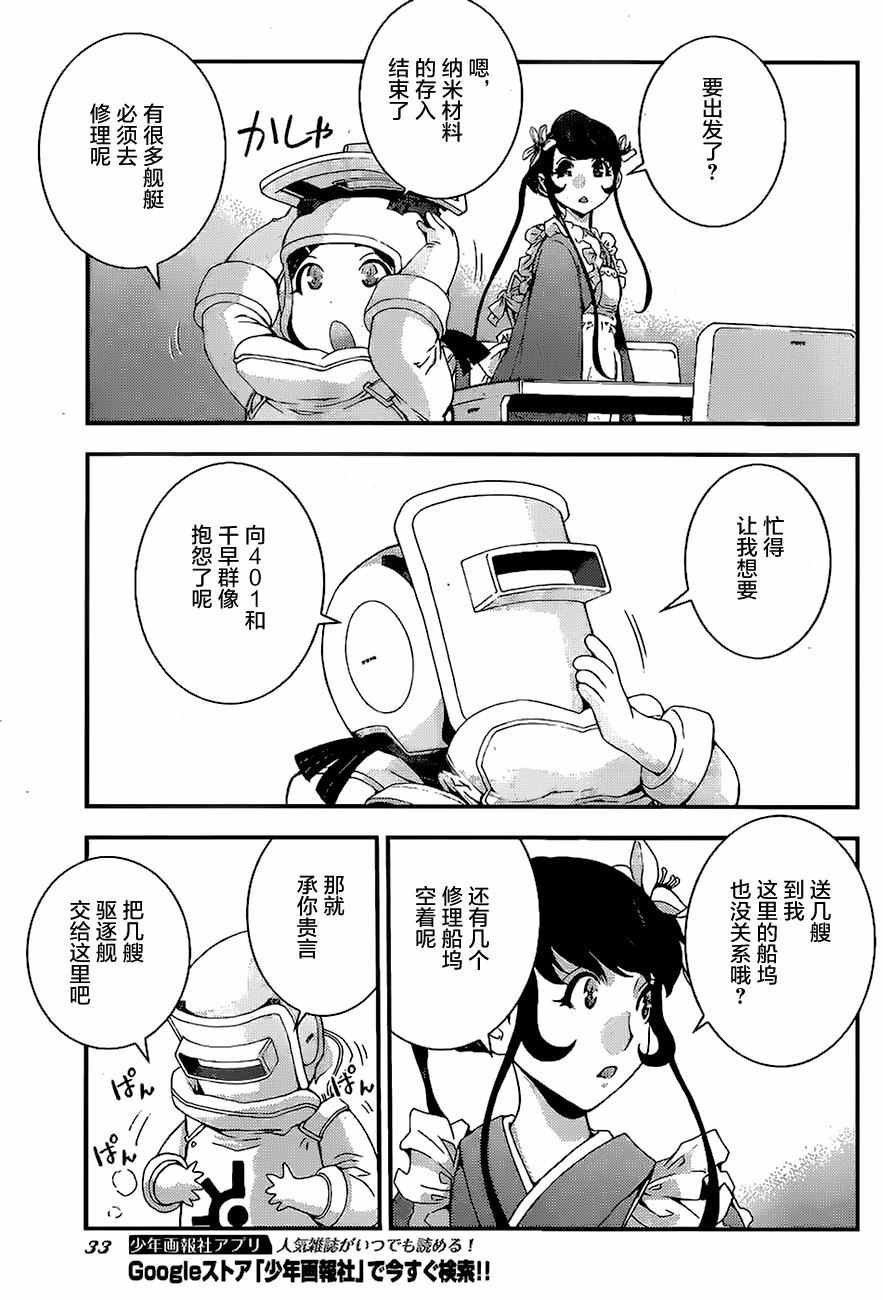 第80话