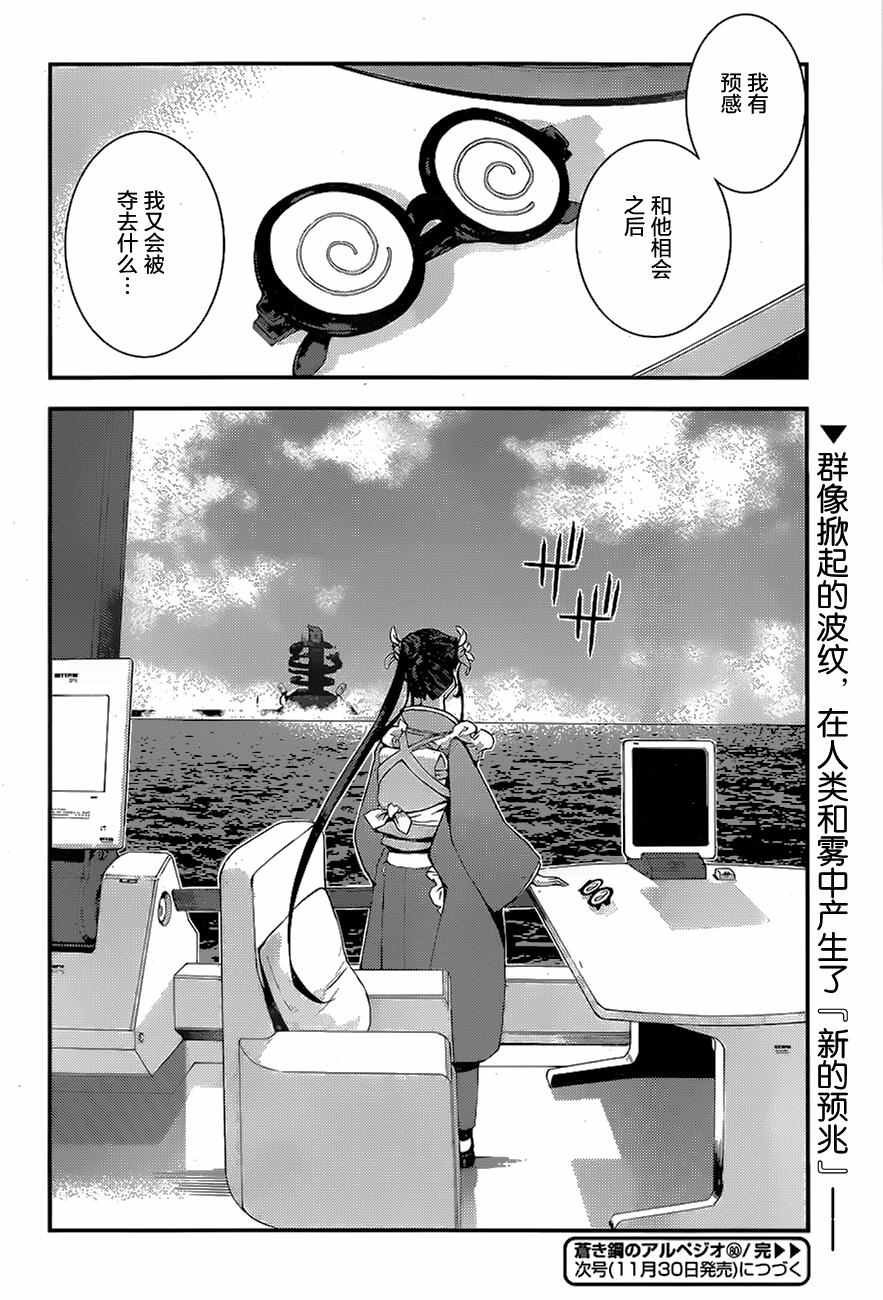 第80话