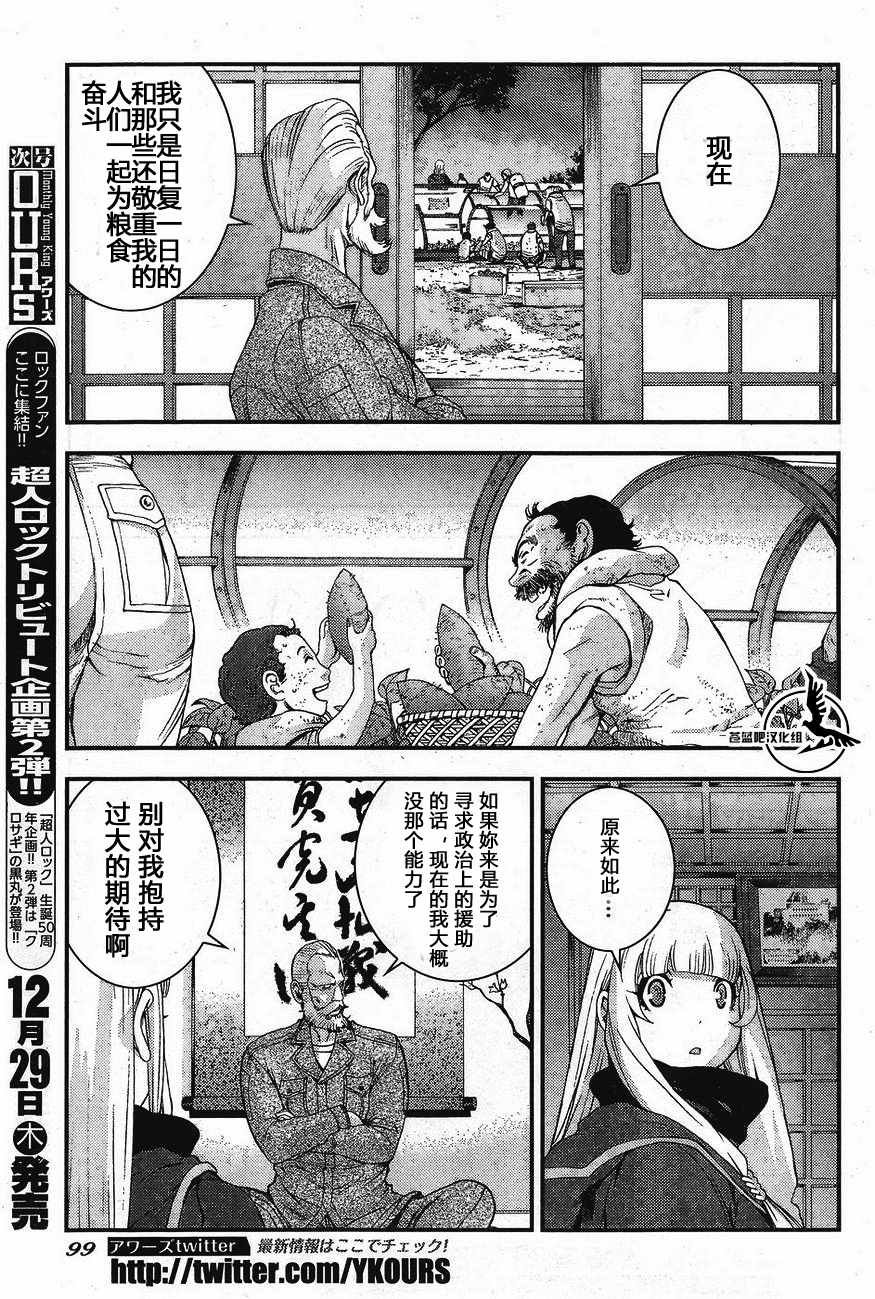 第81话