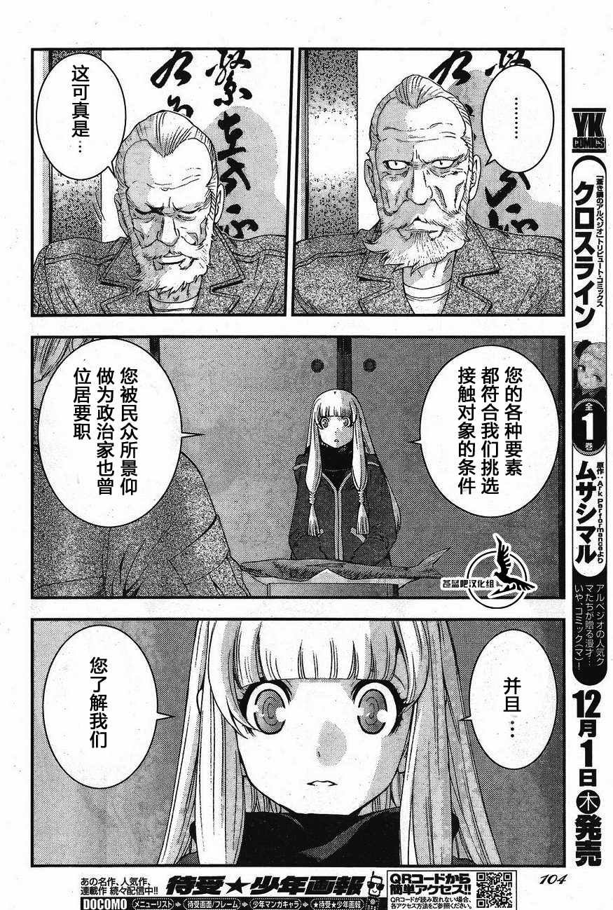 第81话