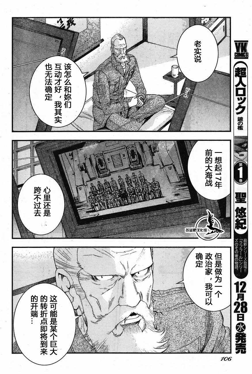 第81话