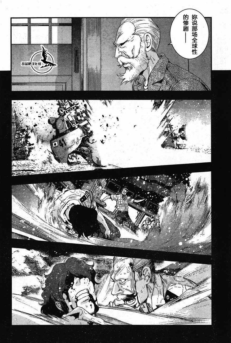 第81话